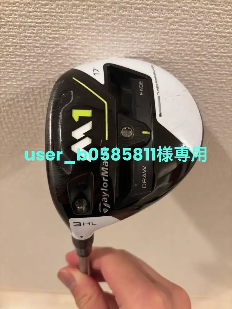 ⚠️セール⚠️テーラーメイド M3 3HL（ロフト17°）USモデル ⚠️セール⚠️テーラーメイド M3 3HL（ロフト17°）USモデル