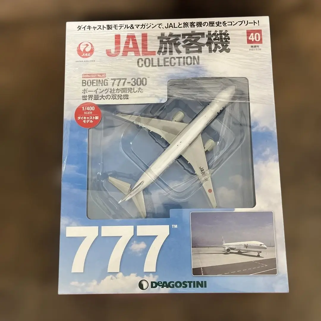 JAL旅客機コレクション40号(BOEING777-300) Amazon.co.jp: JAL旅客機コレクション 40号 (BOEING 777-300
