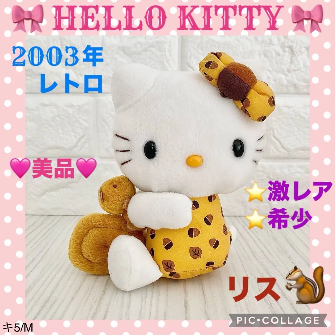 ☆激レア　1975年　ヴィンテージ　黄色リボン　ハローキティ　ぬいぐるみ 激レア】ハローキティ 黄色リボン 昭和レトロ - メルカリ