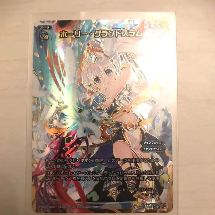 値下げ ☆超貴重　タマ???　直筆サイン入り　wixoss 値下げ ☆超貴重 タマ??? 直筆サイン入り wixoss