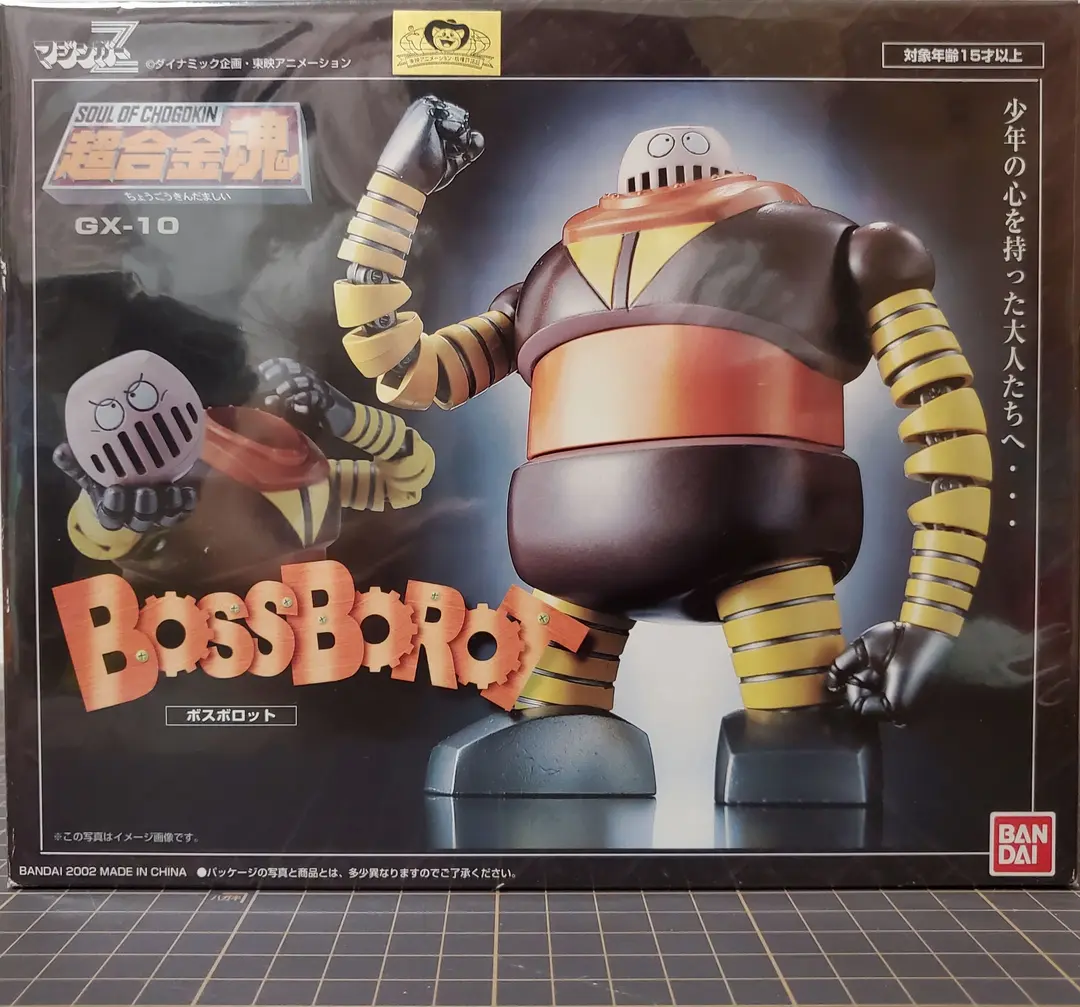 2025年最新】バンダイ超合金魂GX_10ボスボロットの人気アイテム