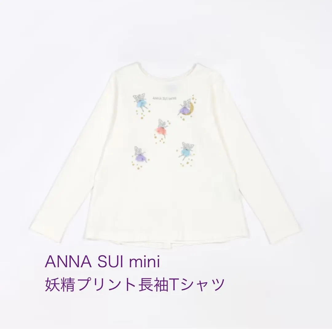 Thumbnail of ANNA SUI mini Fairy Print Long Sleeve T-shirt