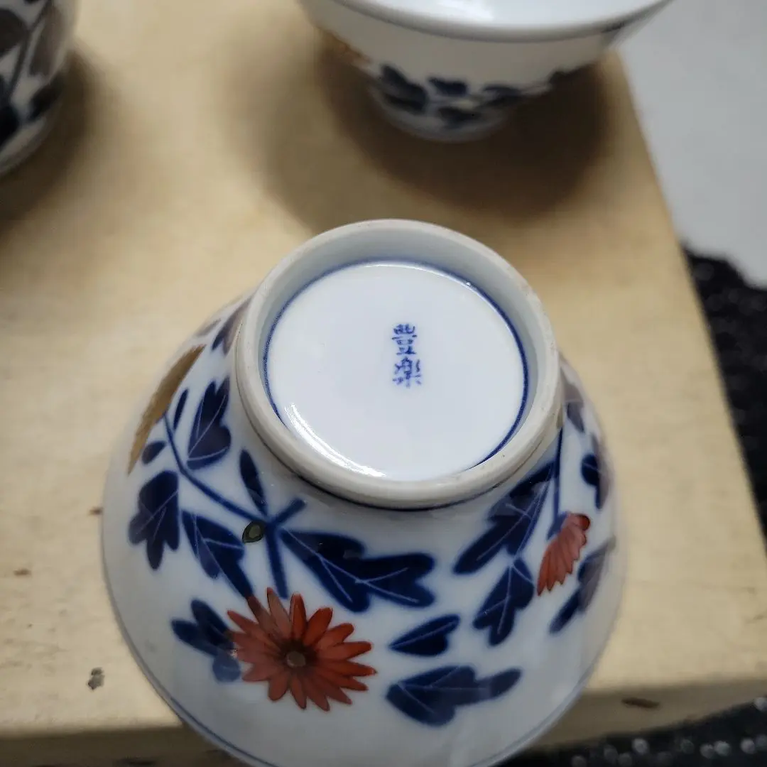 豊楽焼茶碗です。 豊楽焼茶碗です。
