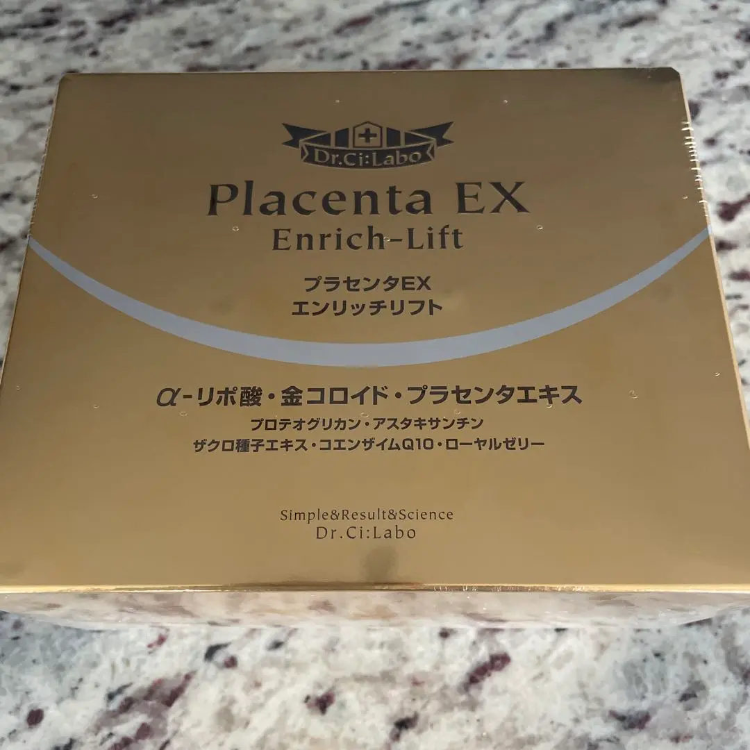 【未開封】ドクターシーラボ　プラセンタEX エンリッチリフト 120粒×2 アクアコラーゲンゲル エンリッチリフトEXプラセンタ｜口コミ