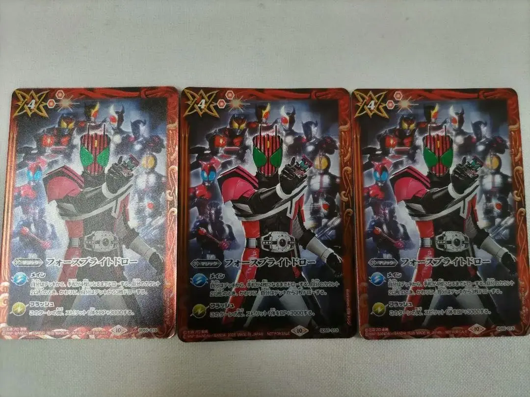 バトスピ フォースブライトドロー WINNER 仮面ライダー バトスピ フォースブライトドロー WINNER 仮面ライダー - メルカリ