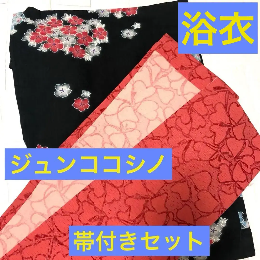 最終値下げ！コシノジュンコ/浴衣と帯 2025年最新】JUNKO KOSHINO 浴衣・帯セットの人気アイテム