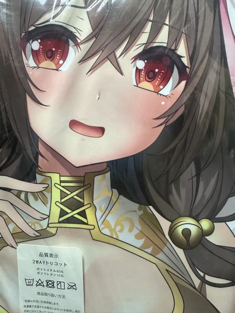 正規品 未開封 ゆんゆん 三嶋くろね 抱き枕カバー この素晴らしい世界に祝福を! Amazon.co.jp: この素晴らしい世界に祝福を！ 三嶋くろね描き