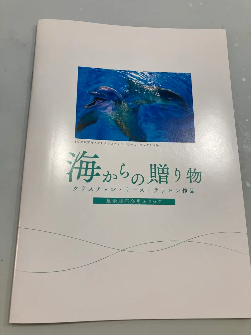 2025年最新】ラッセン作品集 クリスチャン リース ラッセンの