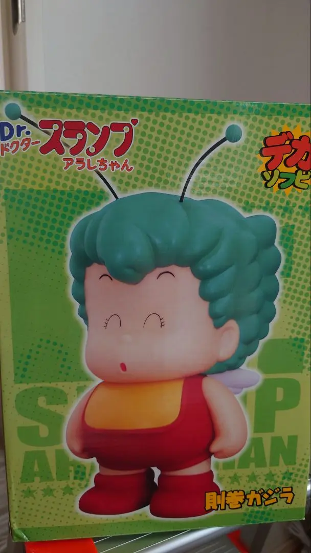 2025年最新】アラレちゃんデカソフビの人気アイテム - メルカリ
