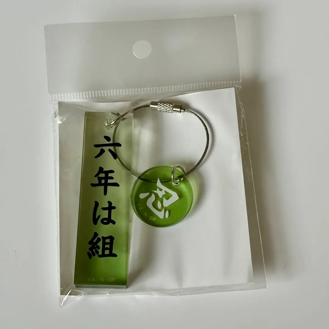 2025年最新】忍たま クラスチャームの人気アイテム - メルカリ