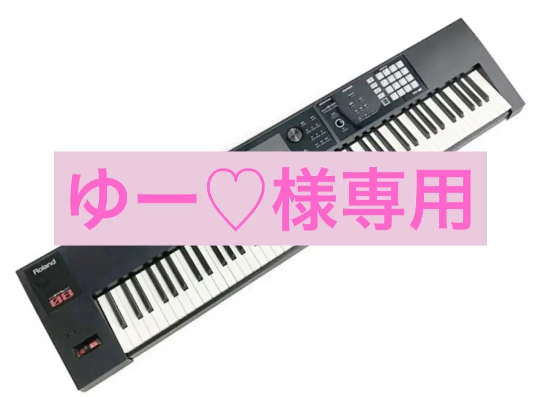 【最終値下げ】Roland FA-07 76鍵盤 ケース付き ROLAND FA-07 ワークステーションシンセサイザー 76鍵盤 送料