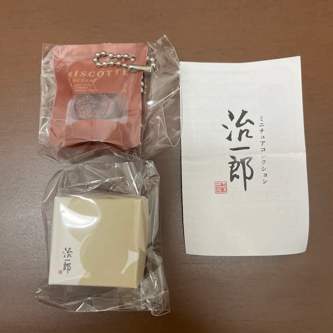 2025年最新】治一郎ミニチュアコレクションの人気アイテム