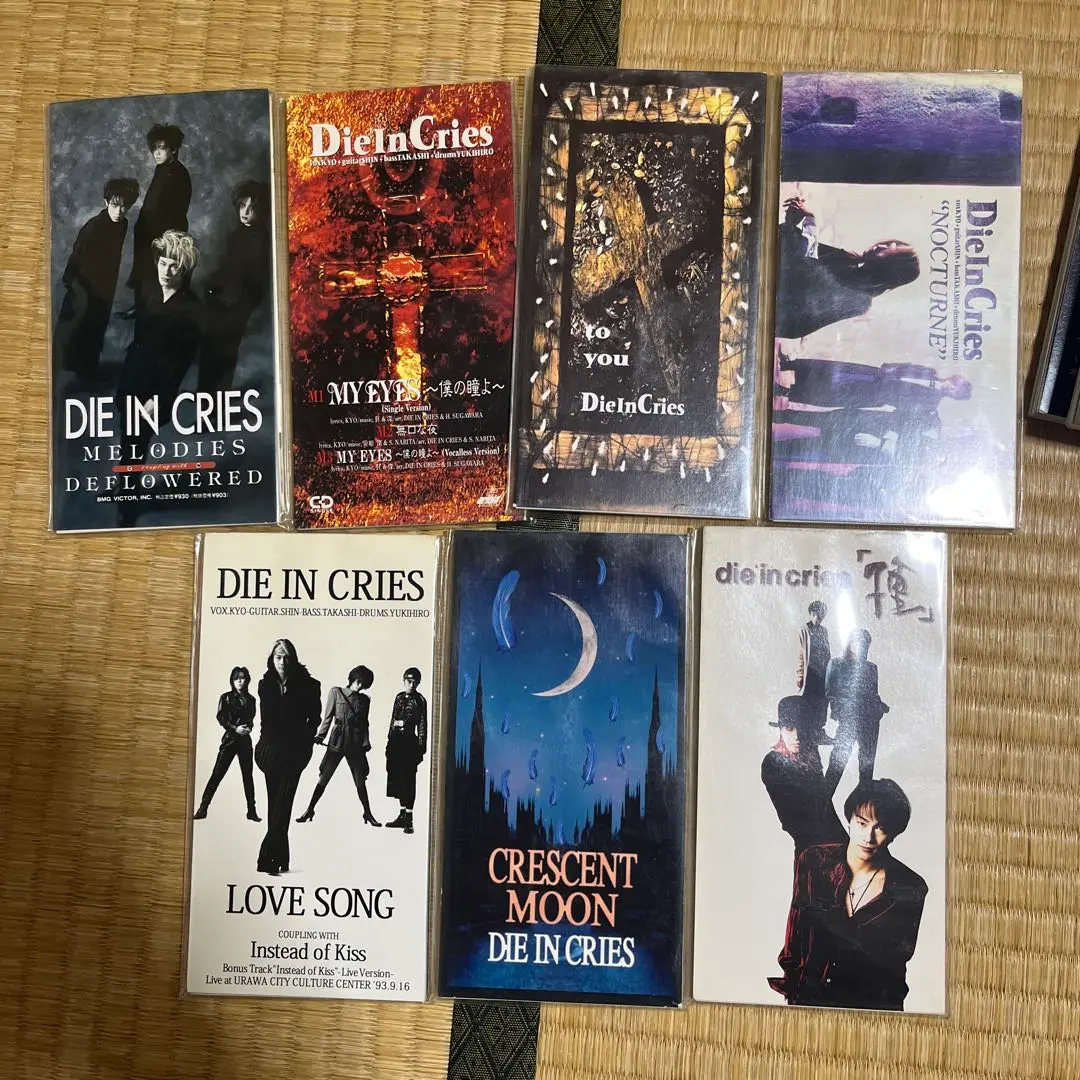 2025年最新】die in cries シングルの人気アイテム - メルカリ