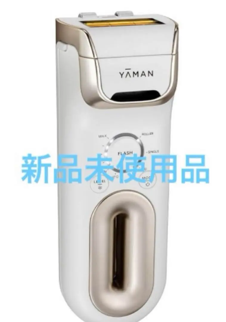ハイパワー×美肌「レイボーテ クールプロ」 | 光美容器 | YA-MAN