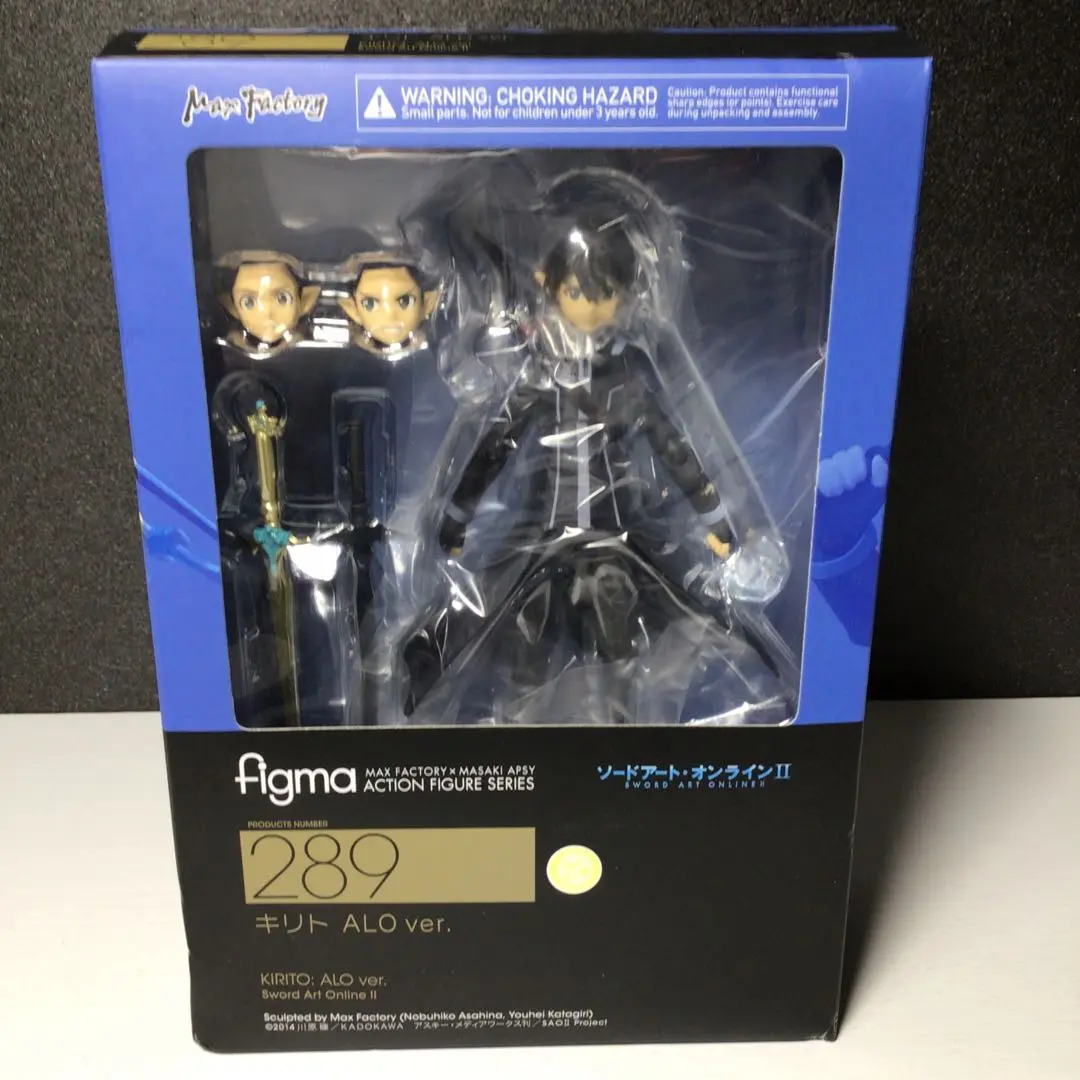 2025年最新】figma キリト ALOの人気アイテム - メルカリ