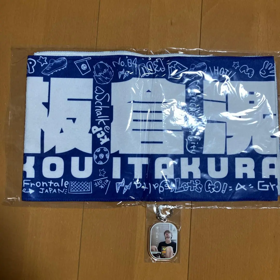 KCP 板倉滉　タオル　キーホルダー 板倉滉 商品一覧 | JFA STORE | 日本サッカー協会公式オンライン