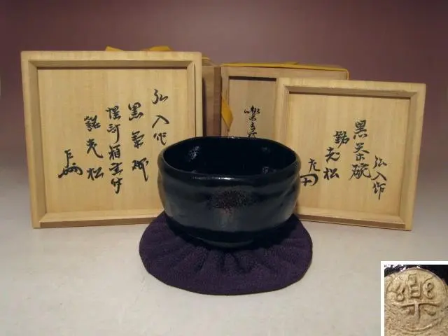 2025年最新】楽弘入の人気アイテム - メルカリ