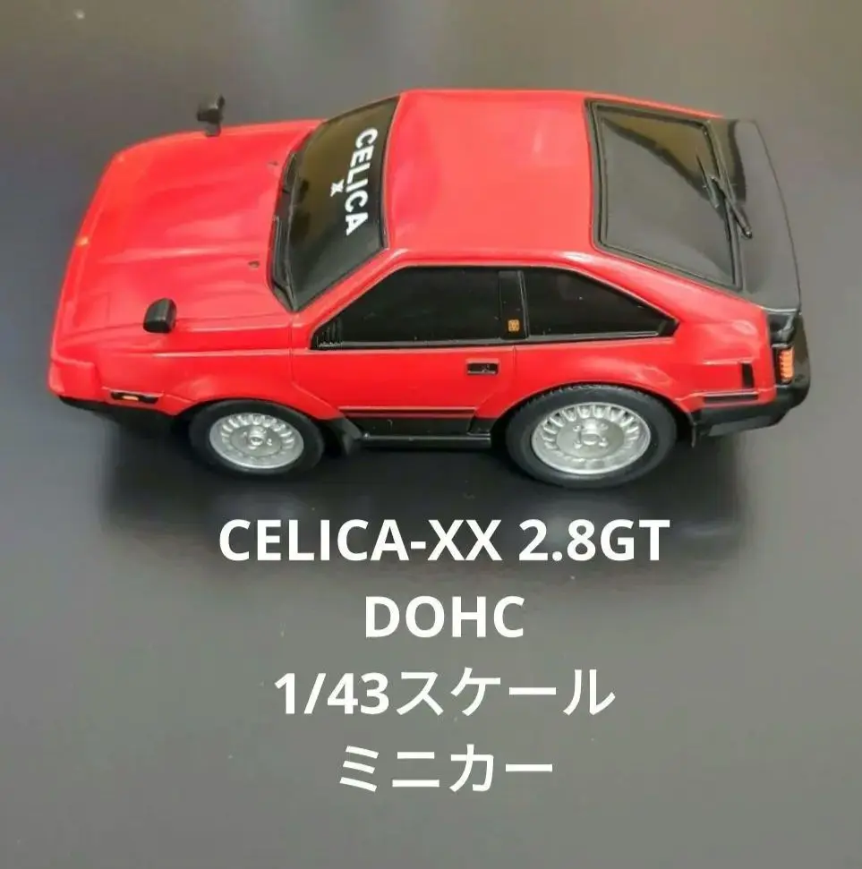 2025年最新】セリカXX 1/43の人気アイテム - メルカリ