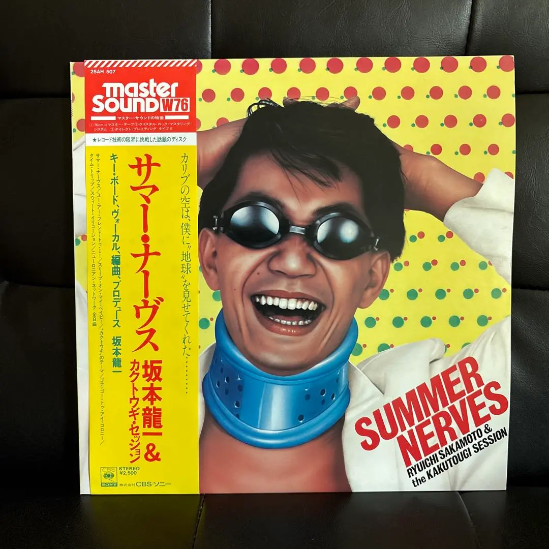 2025年最新】坂本龍一&カクトウギ・セッションの人気アイテム