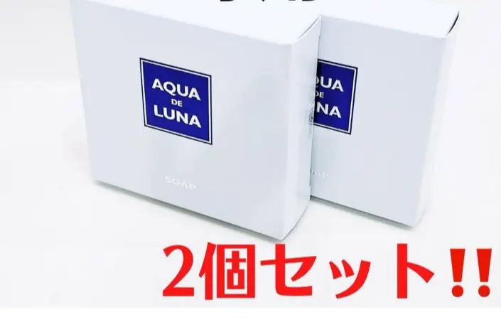 AQUA DE LUNA SOAP マイルドソープ 15個セット アクア ド ルナ スキンケア マイルドソープ | 日本