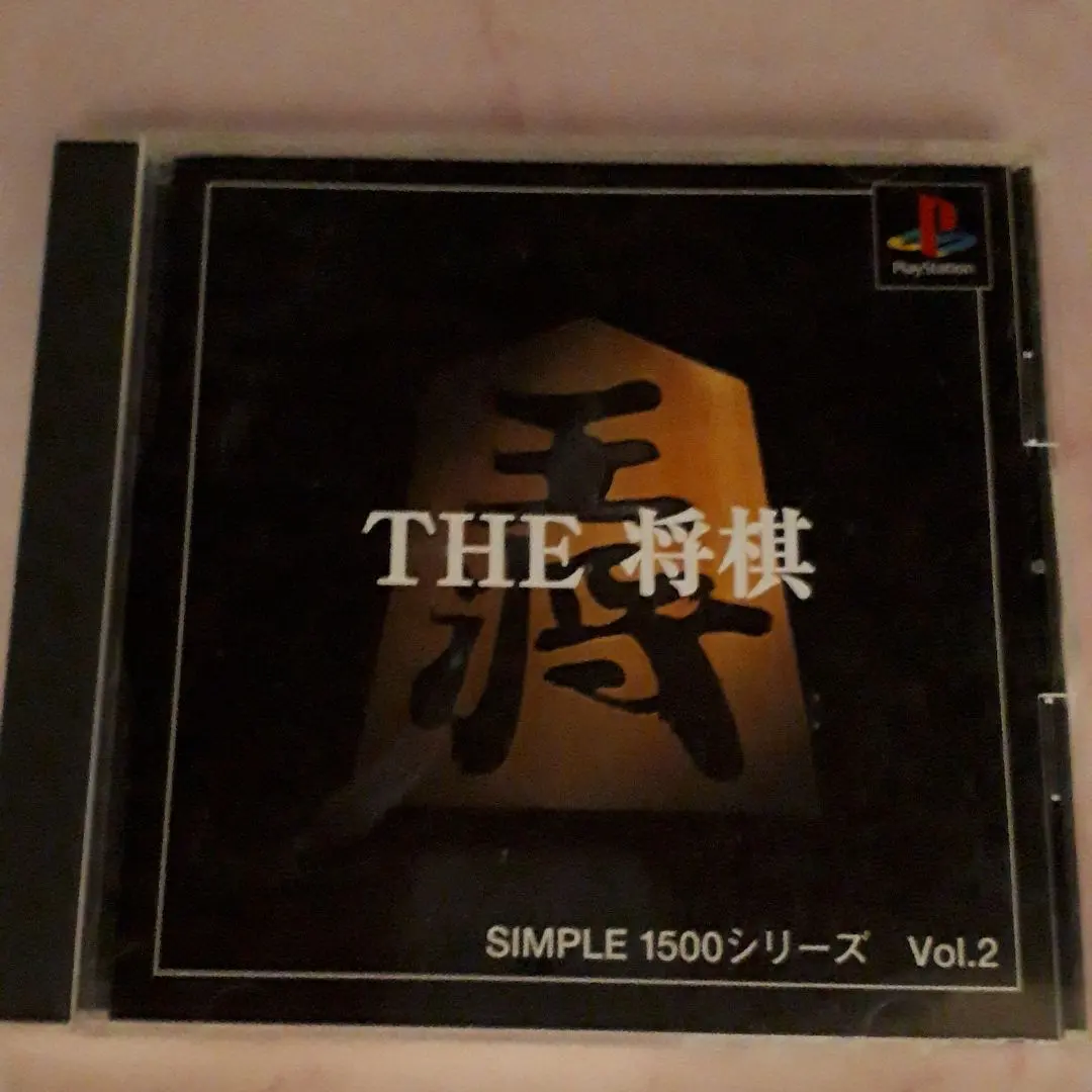Thumbnail of THE Shogi SIMPLE1500 Series Vol. 2