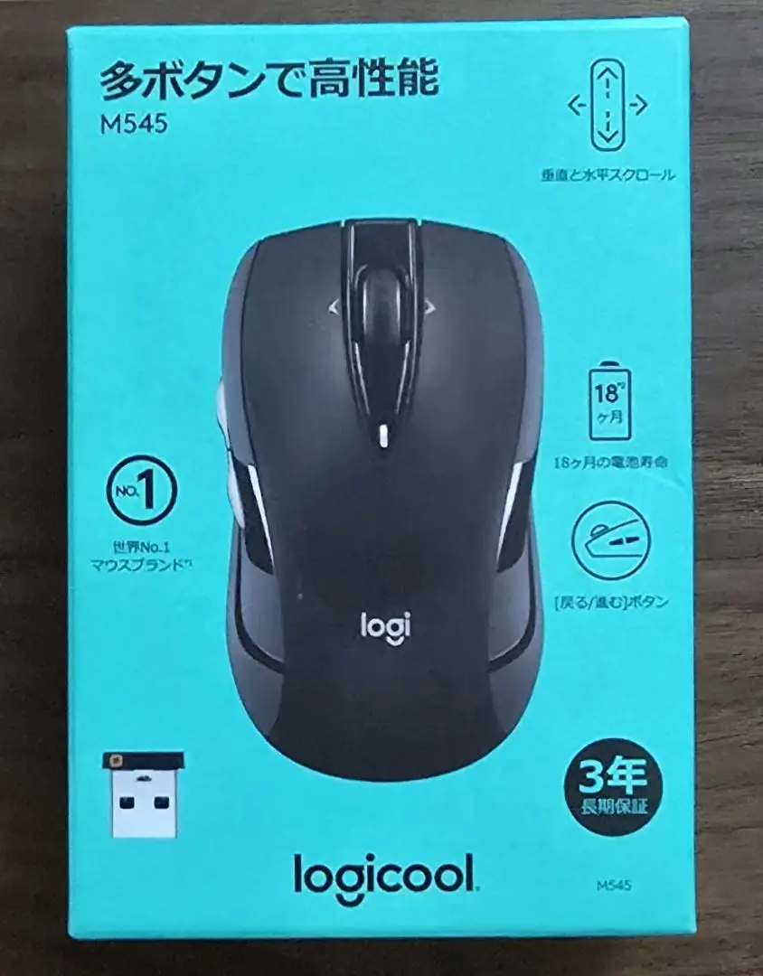ロジクール ワイヤレスマウス 無線 マウス M545BK Unifying 7ボタン ワイヤレス 小型 電池寿命最大18ケ月 windows M545 ブラック 国内正規品 Amazon.co.jp: ロジクール ワイヤレスマウス 無線 マウス M545BK