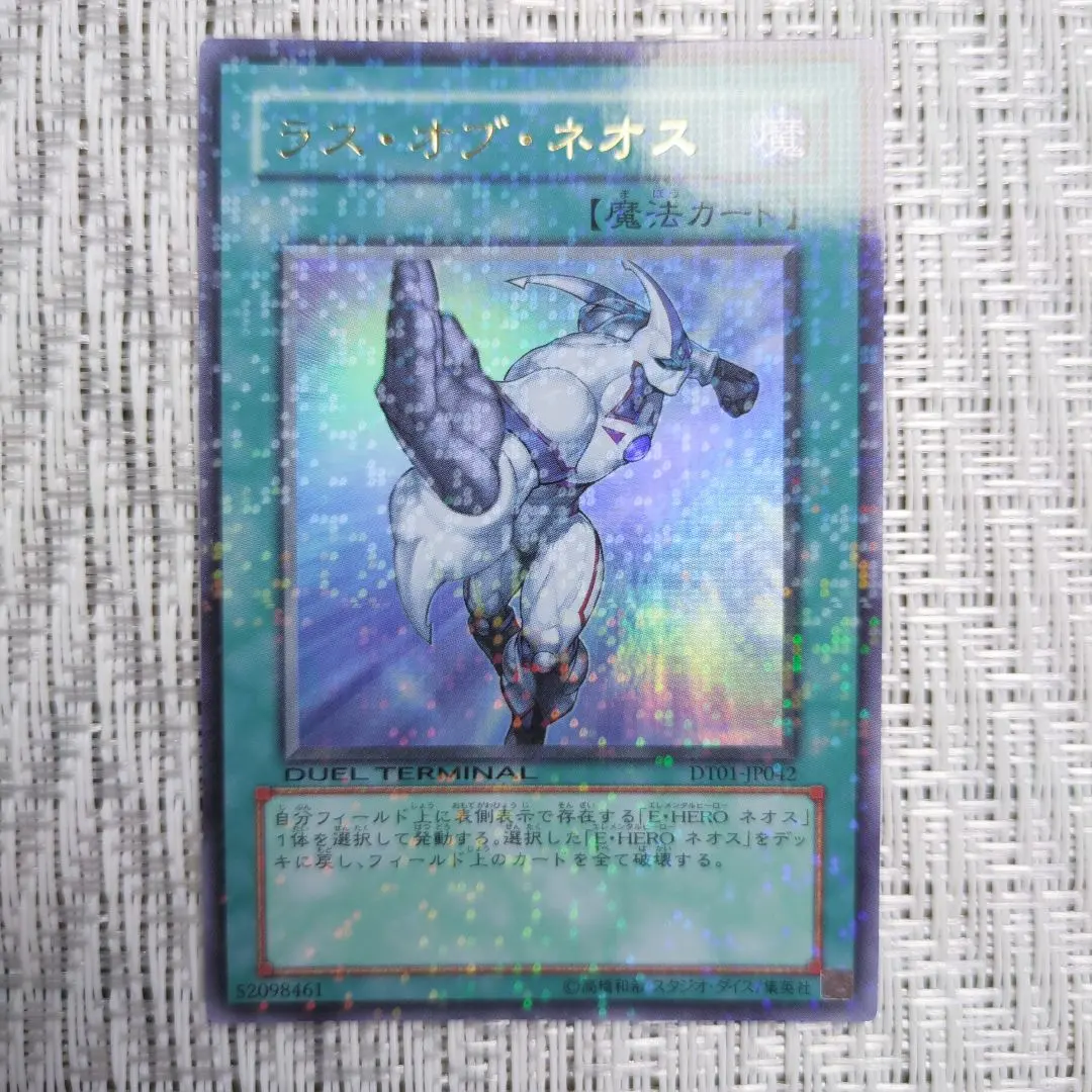 2025年最新】ﾌﾞﾙｰｱｲｽﾞｼｬｲﾆﾝｸﾞﾄﾞﾗｺﾞﾝの人気アイテム - メルカリ