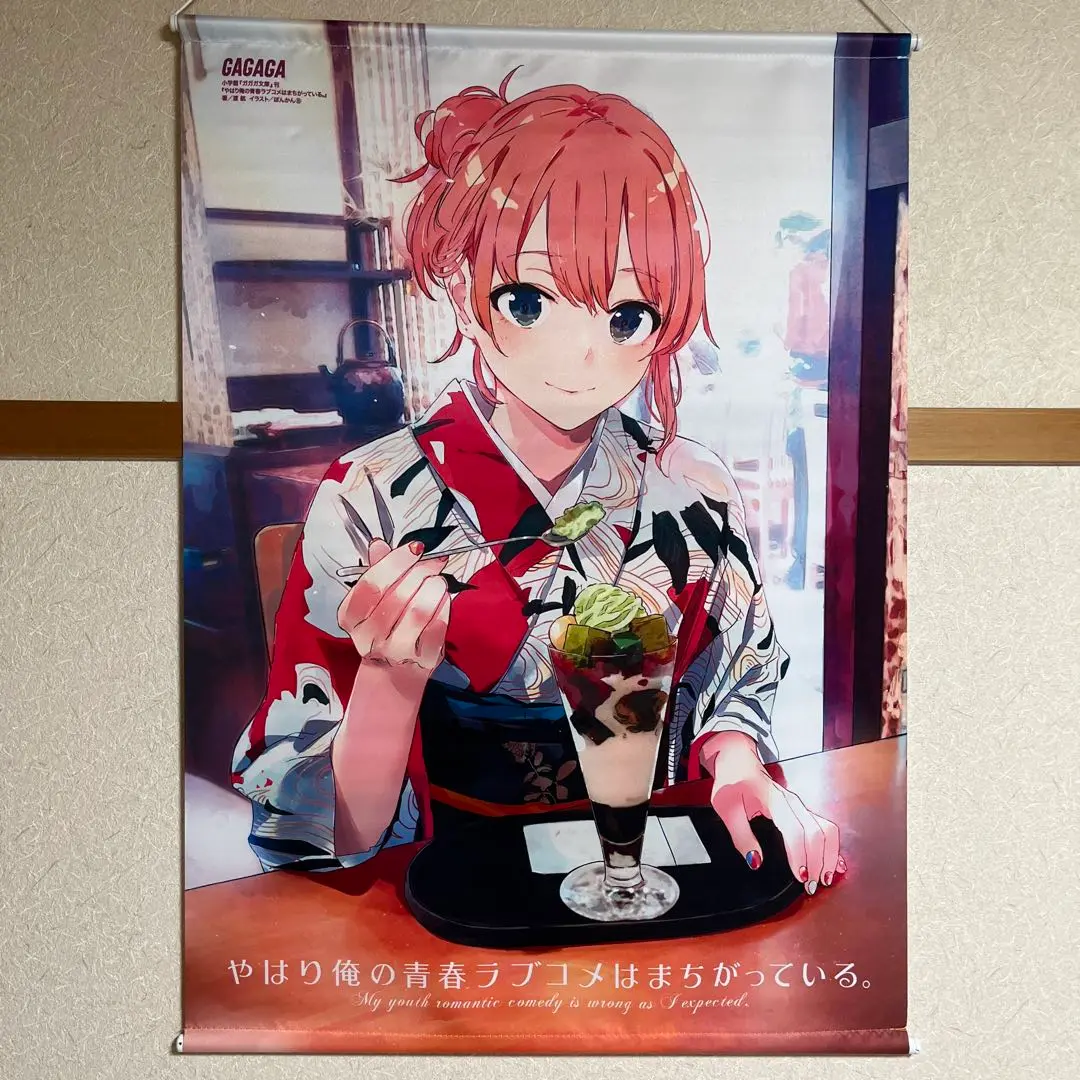 C105 ぽんかん vividcolor 会場限定 サイン入り タペストリー　① 71OLwp3RUNL._AC_UF350,