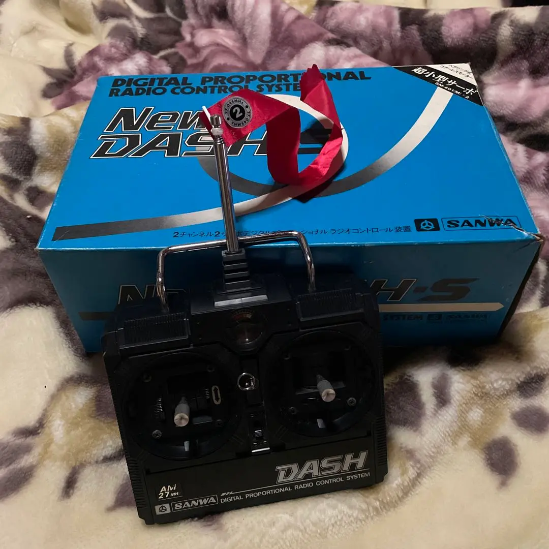 SANWA サンワ New DASH-S ニューダッシュS プロポセット 27MHz