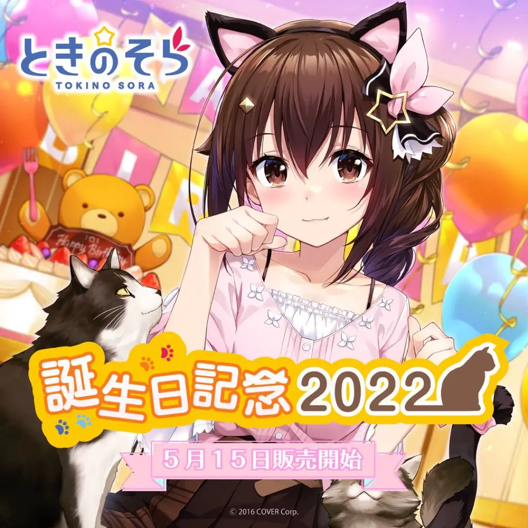ときのそら 直筆サインCD&アクリルパネルセット Yahoo!オークション - ときのそら 誕生日記念2021 直筆サイン