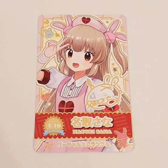 ぽこピー　バーチャルスクランブル　特典カード Amazon.co.jp: バーチャルスクランブル特典カード ピーナッツ