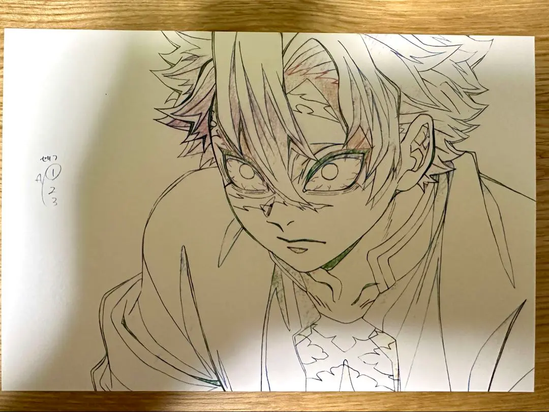 Thumbnail of Demon Slayer