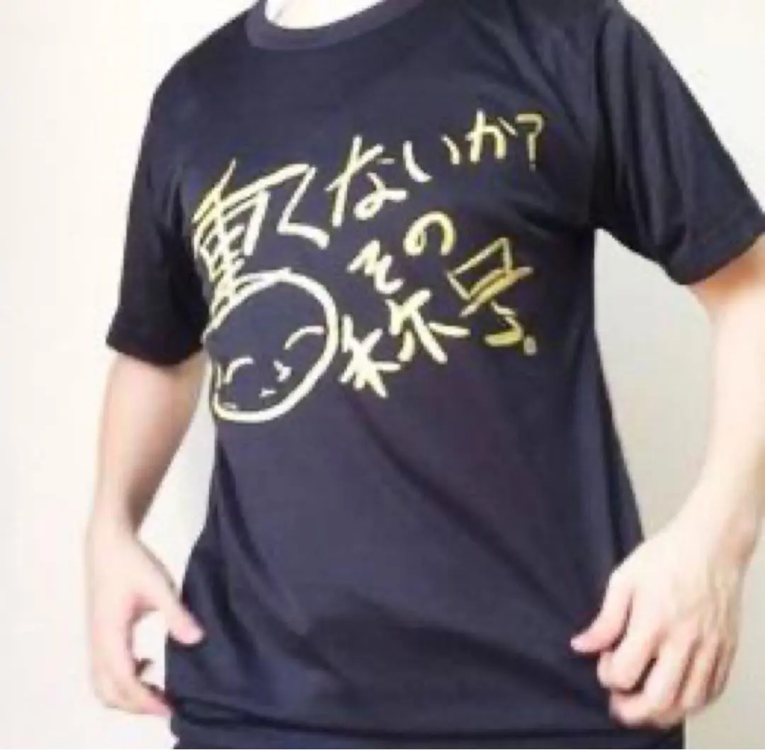【新品未使用】もこう マイノリティTシャツ Lサイズ レアグッズ 配信者グッズ もこう 限定グッズ 「マイノリティTシャツ」 Lサイズ / tシャツ