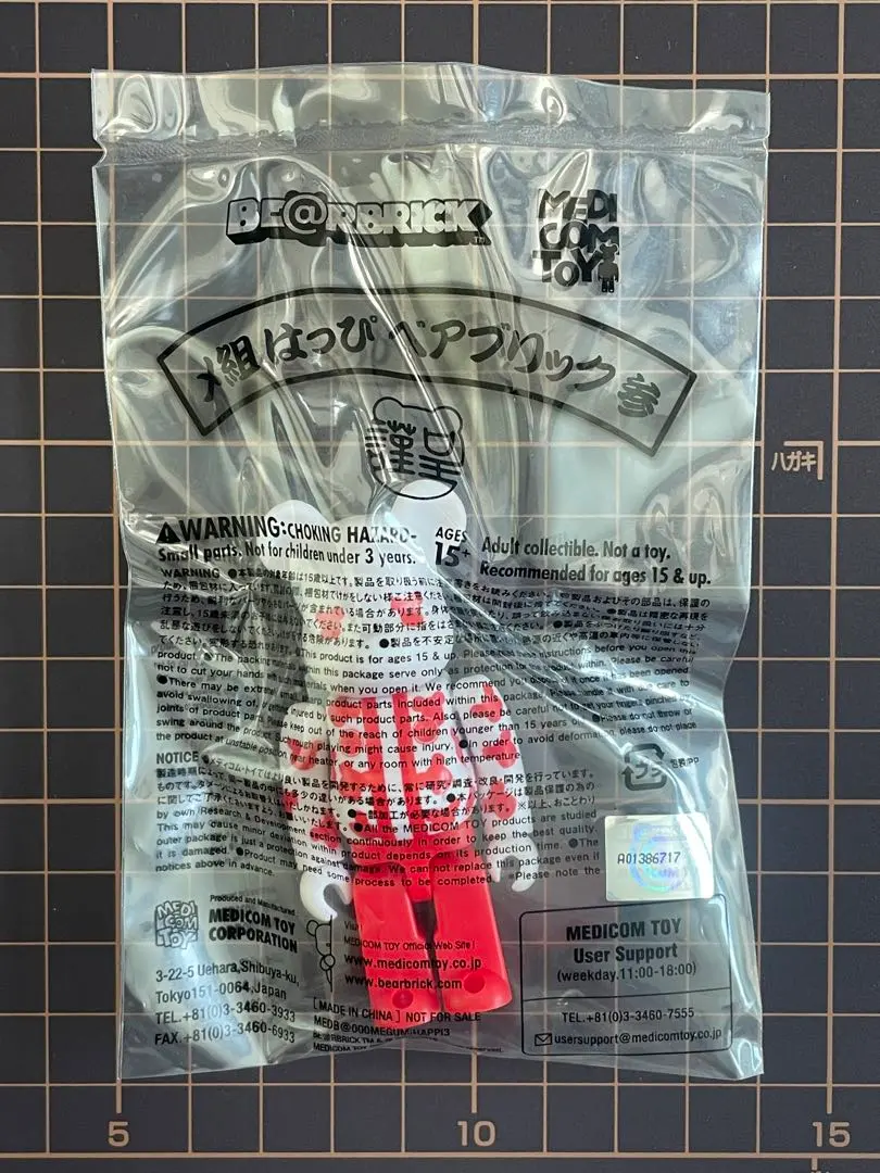 2025年最新】BE@RBRICK はっぴ東京の人気アイテム - メルカリ