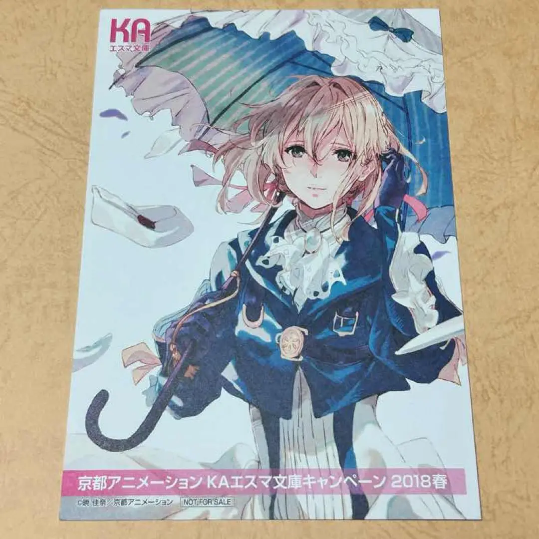 ヴァイオレット・エヴァーガーデン 暁 佳奈先生直筆サインポストカード ヴァイオレット・エヴァーガーデン サイン カード