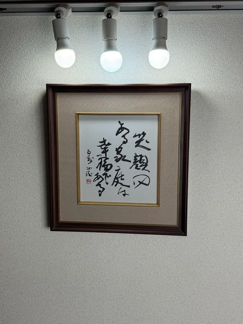 北村西望　純銀製　喜ぶ少女　パネル額 近日削除 北村西望 純銀製 喜ぶ少女 パネル額 レリーフ☆