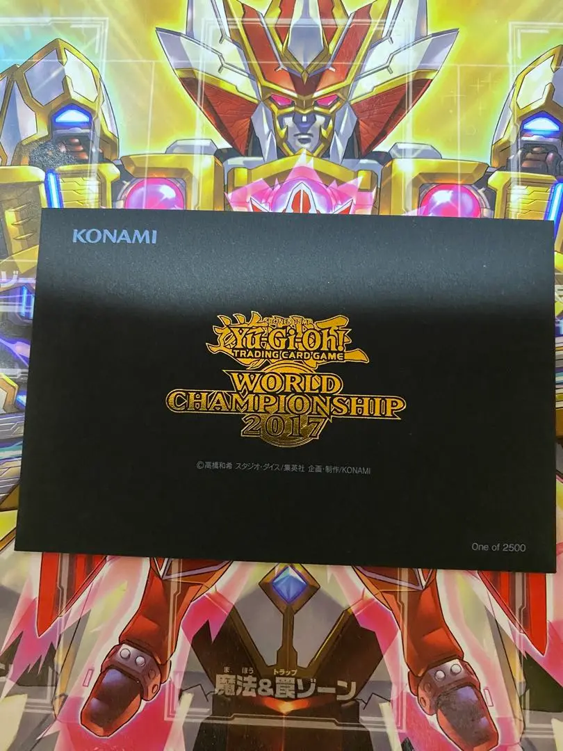 遊戯王ワールドチャンピオンシップ2017 限定封筒のみ WORLD CHAMPIONSHIP 2017《世界大会2017記念プロモ/封筒付き未