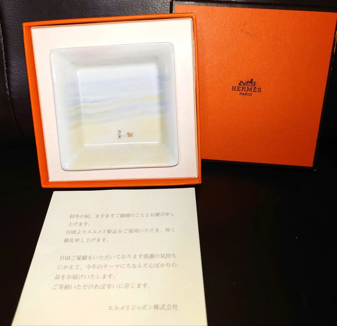 sk エルメス　フェルトトレイ　ジャンク　汚れ穴有り sk エルメスフェルトトレイジャンク汚れ穴有り