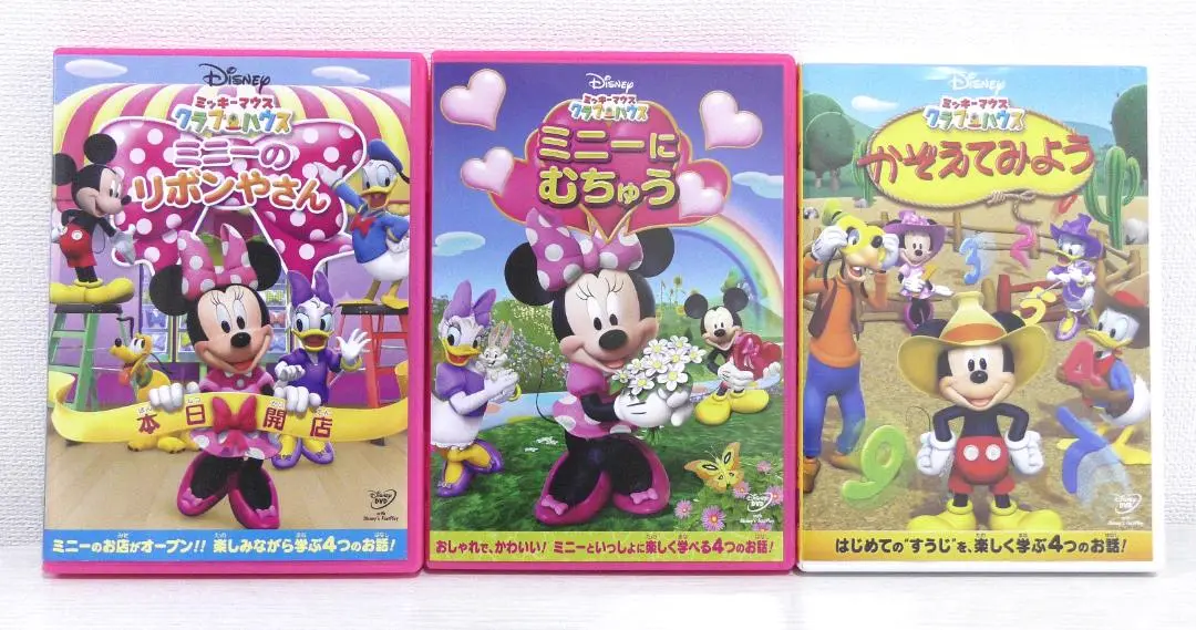 ミッキーマウス クラブハウス ドーラ ジョージ その他DVD53枚セット❗️ ミッキーマウス クラブハウス ドーラ ジョージ その他DVD53枚