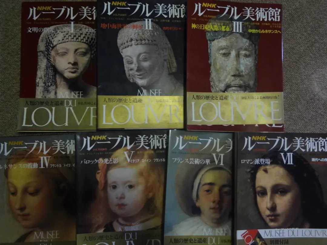 2025年最新】ルーブル美術館Ⅰの人気アイテム - メルカリ