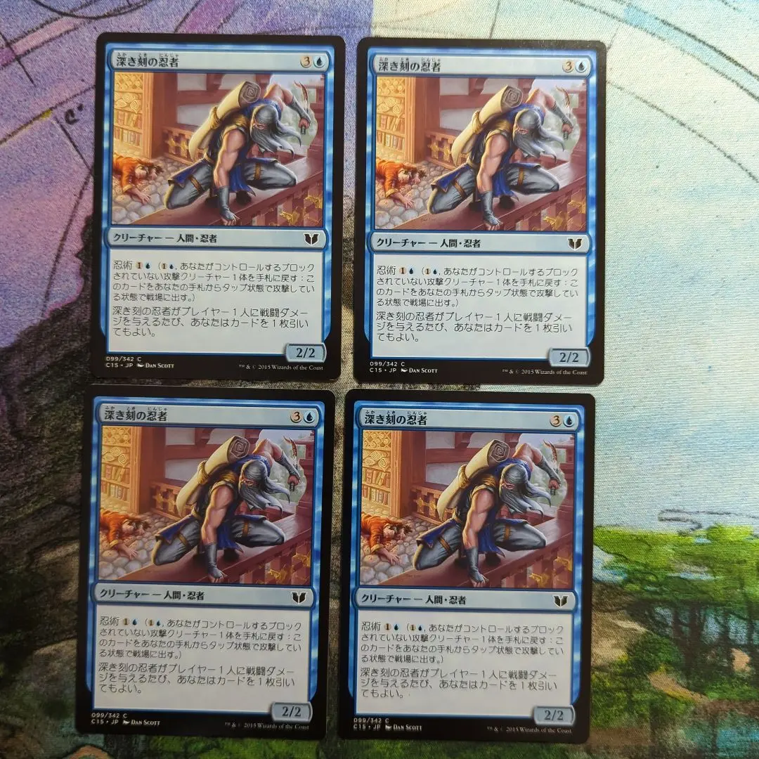 MTG【Foil】深き刻の忍者/Ninja of the Deep Hours - メルカリ
