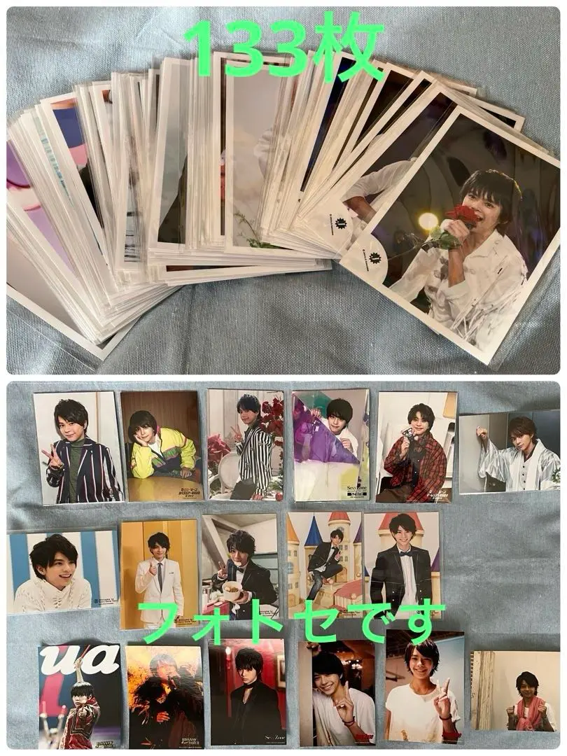 timelesz グッズ まとめ 専用ページ timelesz、新体制初アルバム「FAM」ジャケット写真公開 “TAM”の