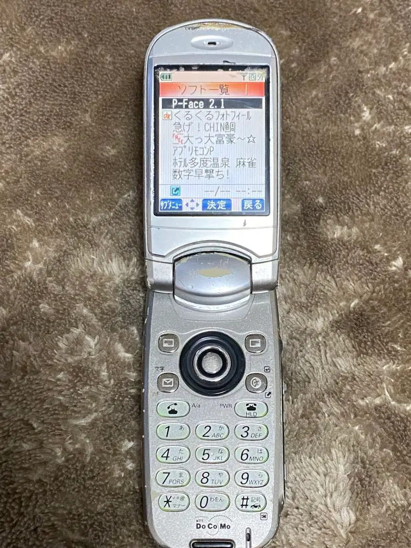 2025年最新】P505iSの人気アイテム - メルカリ