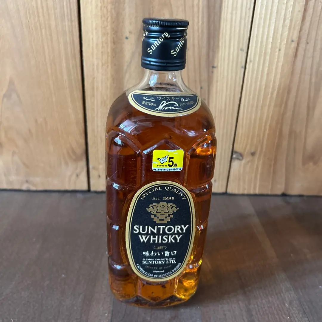 激レア！最安！未開封！ サントリーウイスキー角瓶味わい旨口700ml2本セット 北海道内限定発送】 SUNTORY サントリー ウィスキー 角瓶 味わい