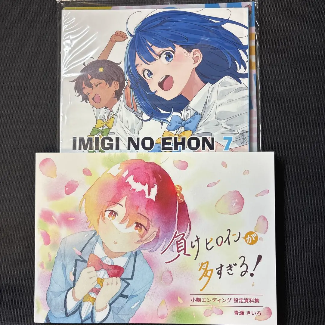 リコリス・リコイル いみぎむる IMIGINOEHON LR コミケ C101 71V7mHMCoiL._UF894,1000_QL80_.jpg