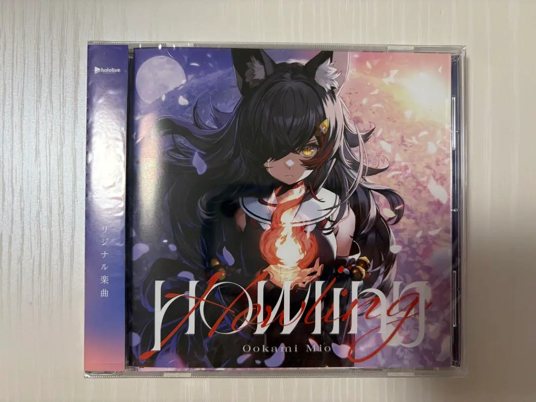Howling - YouTube
