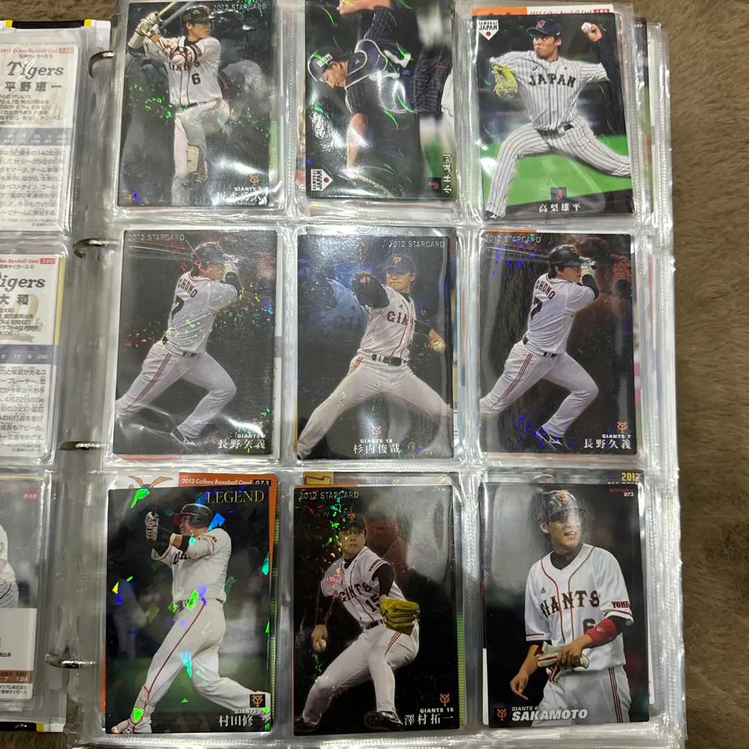 オーナーズリーグ 1BOX