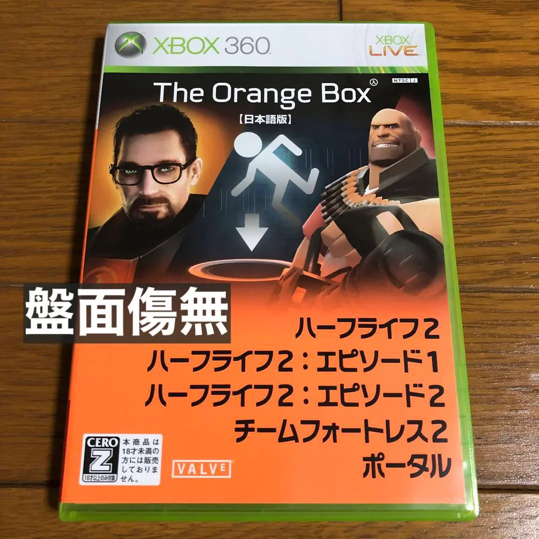 未開封品 PS3 The Orange Box 海外版｜Yahoo!フリマ（旧PayPay