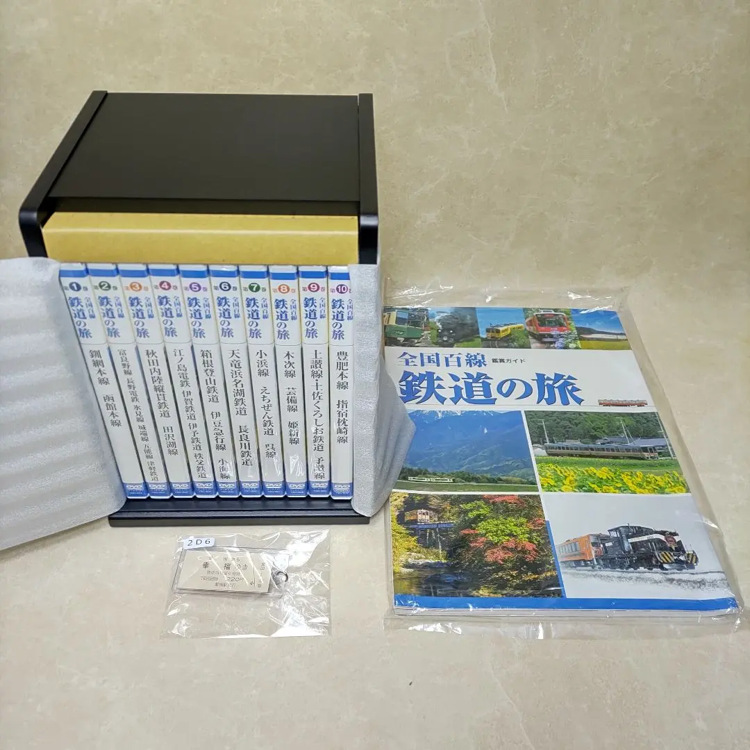 2025年最新】全国百線鉄道の旅 DVDの人気アイテム - メルカリ