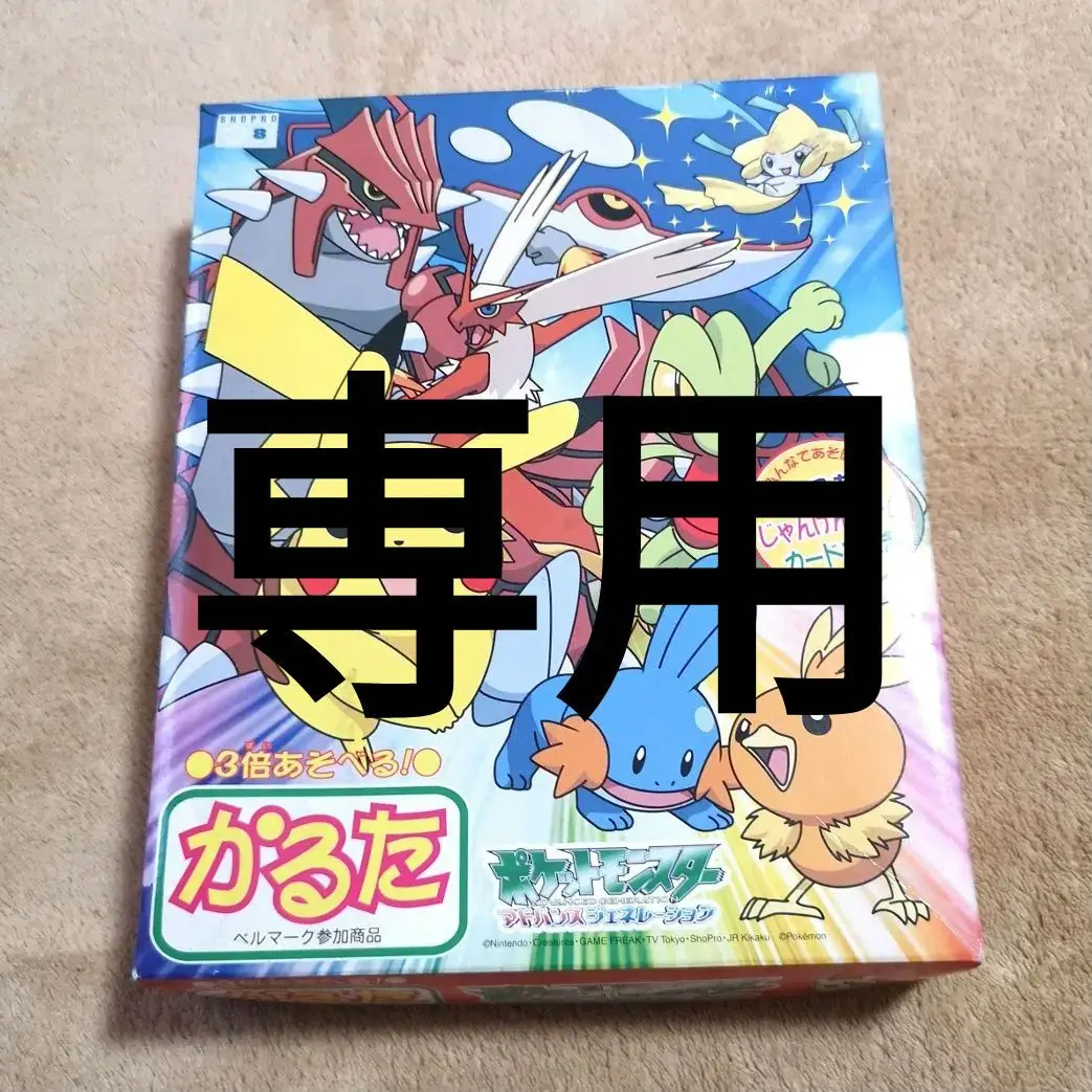2025年最新】レトロポケモンかるたの人気アイテム - メルカリ